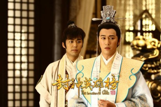 《封神英雄榜》今日开播 陈键锋张馨予创新演