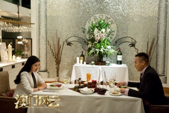 高虎《澳门风云》美女缠身景甜伍允龙连番暗战