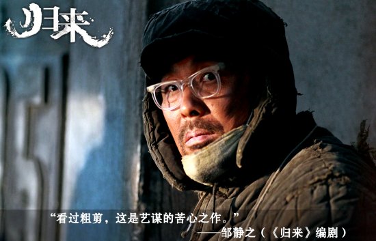陈道明 饰陆焉识