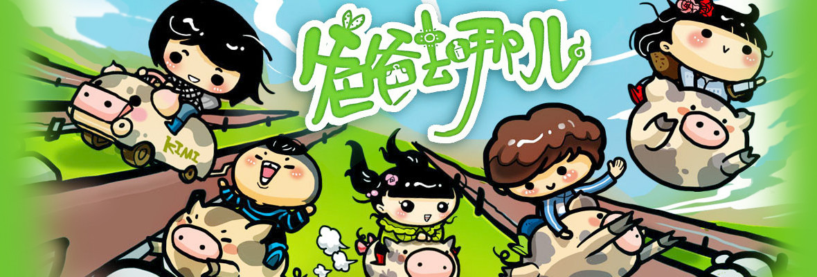 爸爸去哪儿动画片