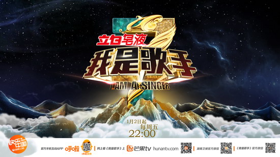 <em>吴秀波</em>加盟《<em>歌手</em>3》总决赛帮唱 中国最优质大