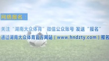 医学紧急国家救援队在湘西泸溪安装v医学拉练_视频油烟机展开图片