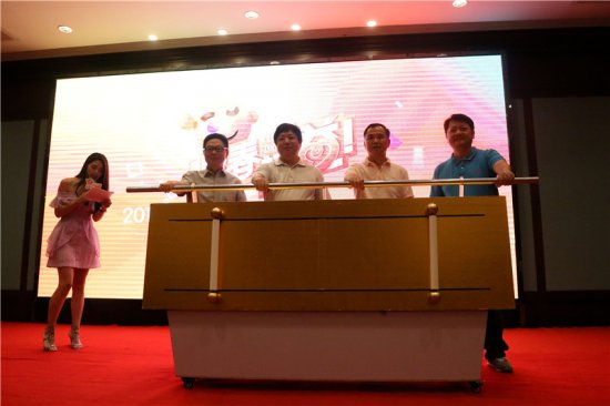 2017湖南卫视全新公益换装盛典夺目启航 高品