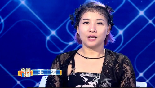 《完美假期房客日记》20150922期:翁炜炜尽力做自己